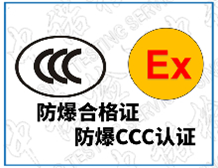 麻豆AV一区二区天美传媒产品生产许可证和CCC认证的关系和区别